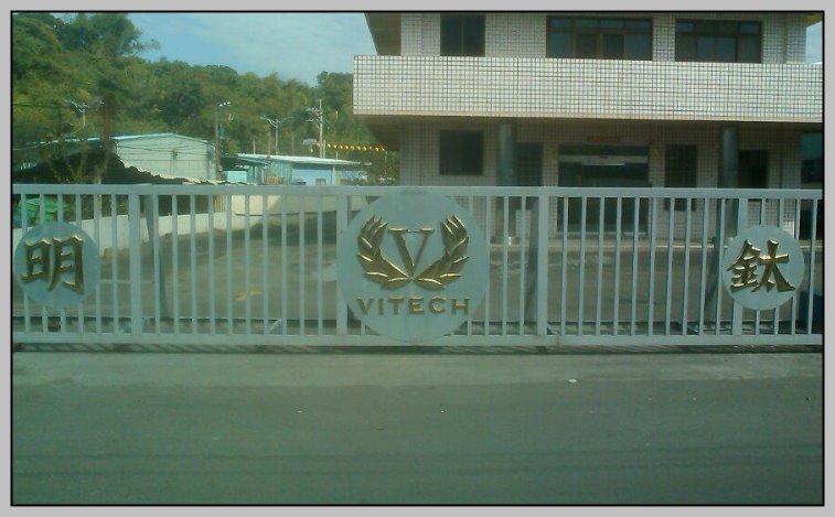 EPOM環境保護優化材料料生物可分解降解無毒環保塑膠材料原料-明鈦實業有限公司EPM生物分解生物降解環保塑膠材料低碳環保塑膠無毒塑膠塑化劑雙酚A明鈦塑膠