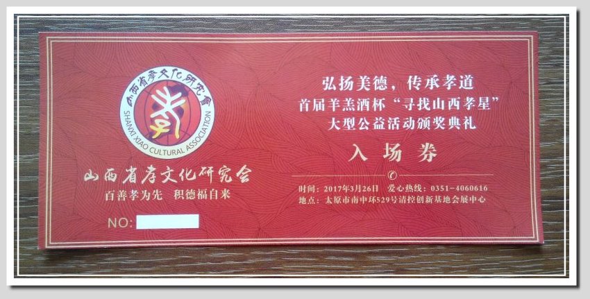 EPM地球保護材料生物可分解降解無毒環保塑膠材料原料-明鈦實業有限公司EPM生物分解生物降解環保塑膠材料低碳環保塑膠無毒塑膠塑化劑雙酚A明鈦塑膠