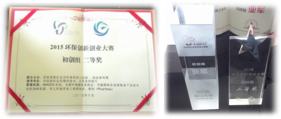 EPM地球保護材料生物可分解降解無毒環保塑膠材料原料-明鈦實業有限公司EPM生物分解生物降解環保塑膠材料低碳環保塑膠無毒塑膠塑化劑雙酚A明鈦塑膠