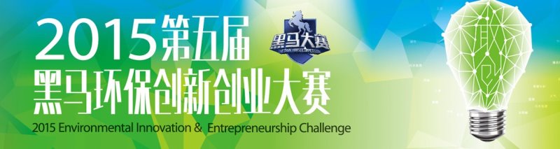 EPM地球保護材料生物可分解降解無毒環保塑膠材料原料-明鈦實業有限公司EPM生物分解生物降解環保塑膠材料低碳環保塑膠無毒塑膠塑化劑雙酚A明鈦塑膠