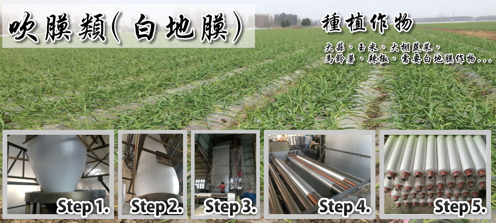 EPOM生物可分解環保塑膠材料降解無毒塑膠生物分解降解環保塑膠材料明鈦塑膠有限公司EPM生物分解生物降解環保塑膠材料低碳環保塑膠無毒塑膠塑化劑雙酚A明鈦塑膠